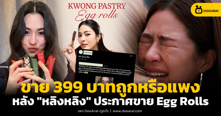 หลิงหลิง คอง
